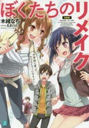 ラノベアニメ化おすすめ作品一覧 21年最新版 アニメイトタイムズ