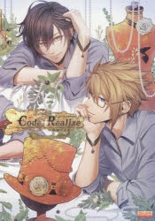 ビジュアルファンブック】Code:Realize ～祝福の未来～ 公式ビジュアル