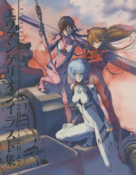 未開封　エヴァンゲリオン イラスト集 2007-2017　EVASTORE特典 エヴァンゲリオンイラスト集2007-2017』発売決定！！