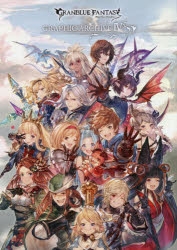 【設定原画集】GRANBLUE FANTASY グランブルーファンタジー GRAPHIC ARCHIVE IV