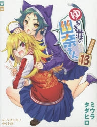 ゆらぎ荘の幽奈さん アニメ BD 同梱版 11.12.13.24 OAD ジャンプコミックス 漫画 Blu-ray ITFRDFFG3LFA-YR-Z02byebye ゆらぎ荘の幽奈さん 24 アニメBD同梱版 (ジャンプコミックス
