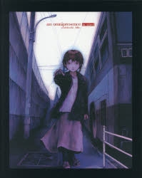 画集】an omnipresence in wired/『lain』 安倍吉俊画集 オムニ 