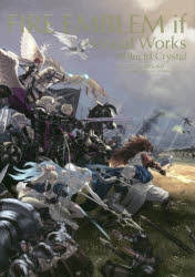 設定原画集】ファイアーエムブレムif ビジュアル資料集 ペルシード