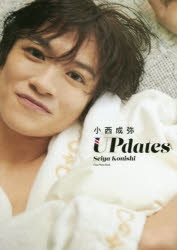 【写真集】小西成弥 写真集『 Updates 』