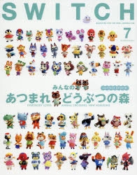 【ムック】SWITCH Vol.38 No.7 特集 みんなの『あつまれ どうぶつの森』