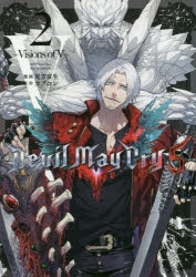 Devil May Cry 5 Visions of V アニメイト限定 イベント告知】Devil May Cry 5 -Visions of V- 5巻 : LINE