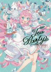 イラスト集 Tea Party Eku Uekura Artbook アニメイト