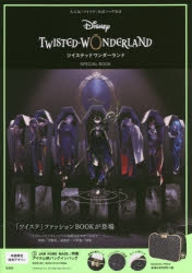 【その他(書籍)】Disney TWISTED-WONDERLAND SPECIAL BOOK