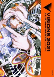 イラスト集 Visions 21 Illustrators Book アニメイト