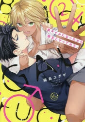 【コミック】黒ギャルになったから親友とヤってみた。(2)