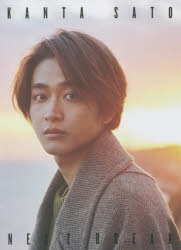 写真集】佐藤寛太 パーソナルブック 『 NEXT BREAK 』 | アニメイト
