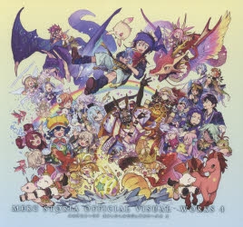 イラスト集】メルクストーリア オフィシャルビジュアルワークス4