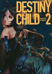destinychild 