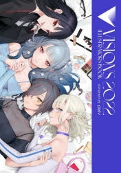 イラスト集 Visions 22 Illustrators Book アニメイト