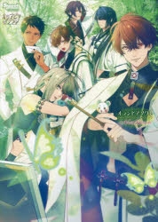 ビジュアルファンブック】オランピアソワレ公式ビジュアルファンブック