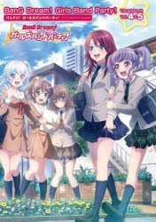 バンドリビジュアルブック缶バッジセット ビジュアルファンブック】バンドリ!ガールズバンドパーティ