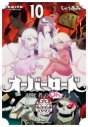 【コミック】オーバーロード 不死者のOh!(10)の画像