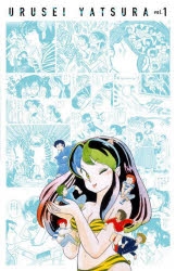 コミック うる星やつら復刻box Vol 1 アニメイト