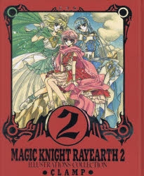 魔法騎士レイアース DVDメモリアルボックス　全49話 魔法騎士レイアース DVDメモリアルボックス <初回限定生産版