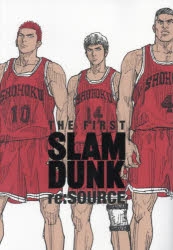 【コミック】THE FIRST SLAM DUNK スラムダンク re:SOURCE
