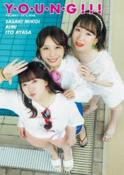 【写真集】声優三姉妹 Team Y 1st写真集『Y・O・U・N・G!!!』