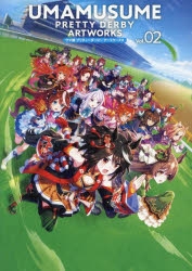 ウマ娘 Season2 キャラアートグラフ デートver. 複製原画 ウマ娘 Season2 キャラアートグラフ デートver. 複製原画