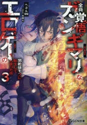 ♡覚悟♡ページ 強い女になりたくて レザーまみれになりました👐🏻ﾊﾟｧ #モード女子