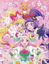 その他(書籍)】魔法つかいプリキュア!!～MIRAI DAYS～キャラクター