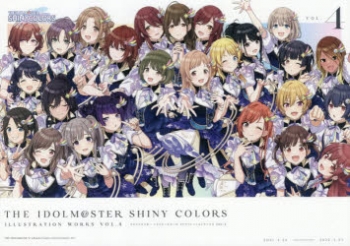 画集・イラスト集】アイドルマスター シャイニーカラーズ