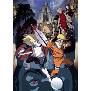 Dvd 劇場版 Naruto ナルト 大激突 幻の地底遺跡だってばよ アニメイト Dvd 劇場版 Naruto ナルト 大激突 幻の地底遺跡だってばよ アニメイト