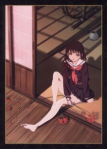 【DVD】TV 地獄少女 第四巻