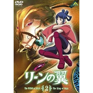 【DVD】OVA リーンの翼 2