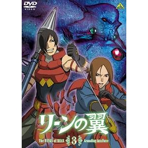 【DVD】OVA リーンの翼 3