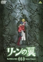 【DVD】OVA リーンの翼 6の画像