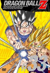 Dvd Tv Dragon Ball ドラゴンボール Z 33 アニメイト