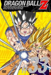 DVD】TV DRAGON BALL-ドラゴンボール-Z 33 | アニメイト