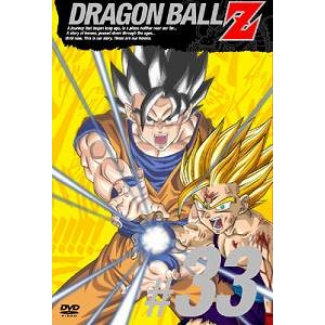 【DVD】TV DRAGON BALL-ドラゴンボール-Z 33