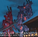 【サウンドトラック】マブラヴ オルタネイティヴ オリジナルサウンドトラック Vol.2の画像