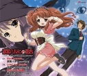 【マキシシングル】TV 涼宮ハルヒの憂鬱 涼宮ハルヒ詰合~TVアニメ 涼宮ハルヒの憂鬱 劇中歌シングルの画像