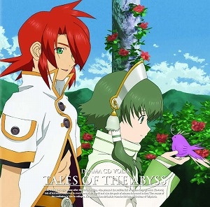 ドラマcd ドラマcd テイルズ オブ ジ アビス Vol 4 アニメイト