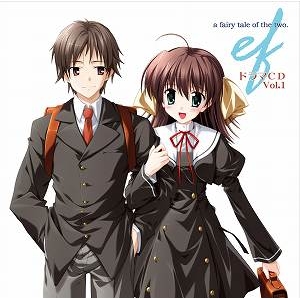 ドラマcd Ef A Fairy Tale Of The Two ドラマcd 第1巻 アニメイト ドラマcd Ef A Fairy Tale Of The Two ドラマcd 第1巻 アニメイト
