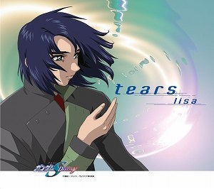 主題歌 Tv 機動戦士ガンダムseed Destiny スペシャルエディションii それぞれの剣 Ed Tears Lisa コミネリサ アニメイト