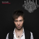 【アルバム】鈴木達央/Turn of my lifeの画像