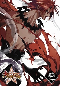 Dvd Tvアニメーション 少年陰陽師 Dvd 窮奇編 第2巻 通常版 アニメイト