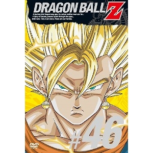 【DVD】TV DRAGON BALL-ドラゴンボール-Z 46