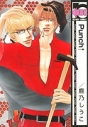 【コミック】Punch↑の画像
