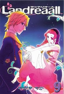 Landreaall 漫画最新刊 次は36巻 発売日まとめ アニメイトタイムズ