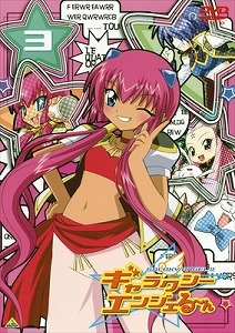 Dvd Tv ギャラクシーエンジェる ん 3 アニメイト
