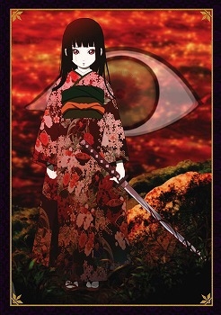 【DVD】TV 地獄少女 二籠 箱ノ四 完全生産限定版