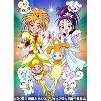 【DVD】映画 ふたりはプリキュアSplash☆Star チクタク危機一髪 初回限定版